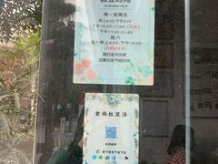 -袁妈红豆汤(重庆总店)