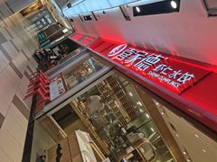 -天津国贸购物中心