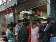 门面-邓记新一代糖油果子(四川煤管局供销公司职工宿舍店)