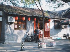 -北京国子监胡同