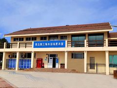 -青岛第三海水浴场