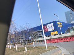 -宜家家居(西安未央商场店)