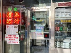 门面-义顺牛奶公司(新马路老店)