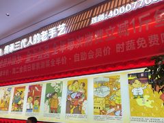 -舒来喜鱼锅(伊河路店)
