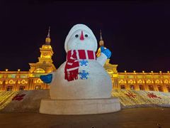 -哈尔滨音乐公园