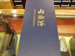-内联升(世纪金源购物中心店)