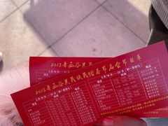 -函谷关历史文化旅游区