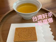 -微热山丘(台北民生公园门市店)