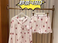 -伊势丹(现代城店)