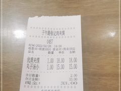 -子午路张记肉夹馍(翠华路店)