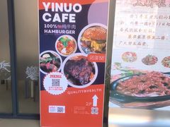 -伊诺咖啡(东川路店)