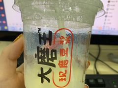 -永和大王(茉莉上新·友谊店)