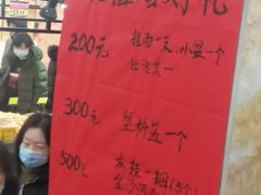 -刘全生鲜超市(南八马路店)