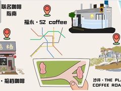 -THE PLAN_T COFFEE ROASTER(定岗湖公园店)