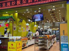 -粒上皇(人民南二路店)