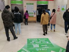 -北京中医药大学第三附属医院