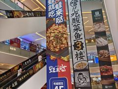 -壹海城ONE MALL