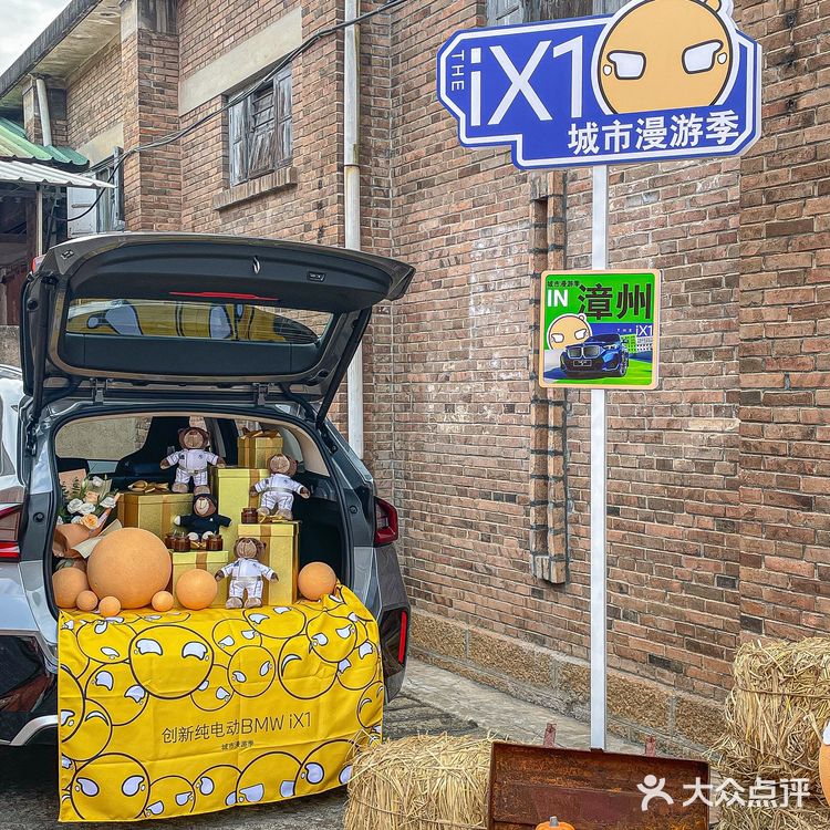 （漳州）帮大家找到了万圣节🎃拍照好地方[鬼脸]
