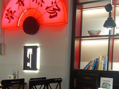 -和府捞面(东直门银座店)