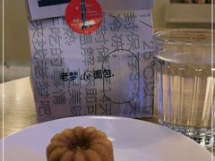 -老梦面包CHEZMOREL(麦子店)