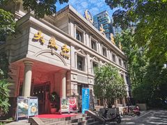 -辣螃铠盆盆蟹大排档(海昌店)