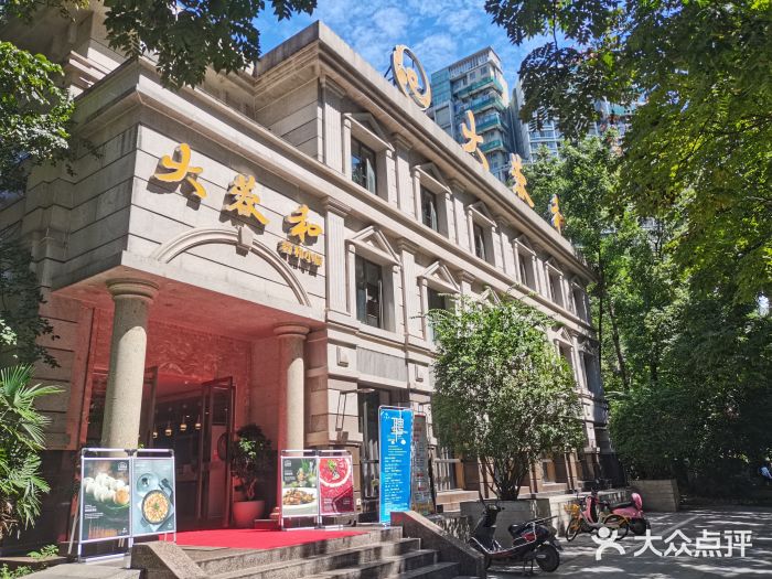 辣螃铠盆盆蟹大排档(海昌店)图片