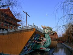 -大明幻境第一城