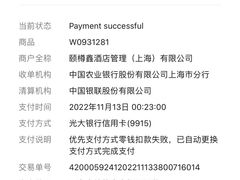 -星巴克臻选(上海合生汇1F店)