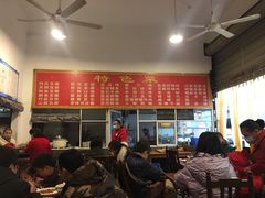 -天回镇何氏豆腐(总店)