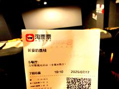 -几何影城观前街店(全激光影厅)