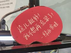 -中国湿地博物馆