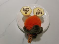 酸奶布丁-3号仓库·创意中国菜(新世界城店)