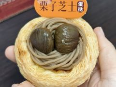 -詹记桃酥(马鞍山万达店)