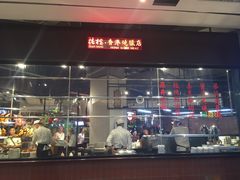 -掂档潮汕牛肉火锅(cityon熙地港店)