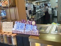 -都可手作(学士街手作店)