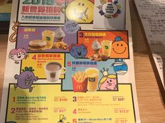 -麦当劳(朗豪坊店)