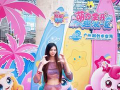 -广州融创水世界