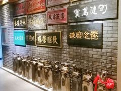 -刘一锅筋头巴脑(小北店)