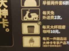 -肯德基(大兴火车站店)