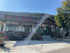 -呼吸森林·生态农庄农家乐私房菜