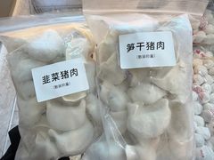 -久久元宵(延平路店)
