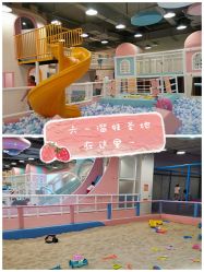 -百伦儿童乐园(犀浦百伦广场店)