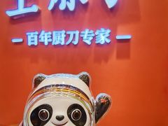 -天兴居(鲜鱼口街店)
