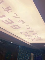 -贝勒爷专业男发