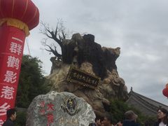 -大槐树寻根祭祖园