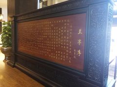 -三宝大饭店-中和艺素餐厅(浦上金山正祥广场店)