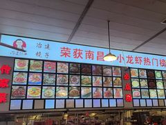 -冶建镜子·老南昌大排档·江西虾王(总店)