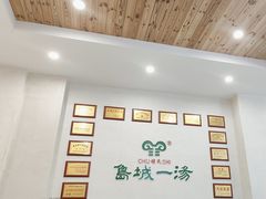 -褚氏岛城一汤(闽江路店)