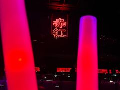 -赤红音乐现场(浦东金桥路店)