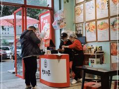 -大王油茶(二厂文创公园店)